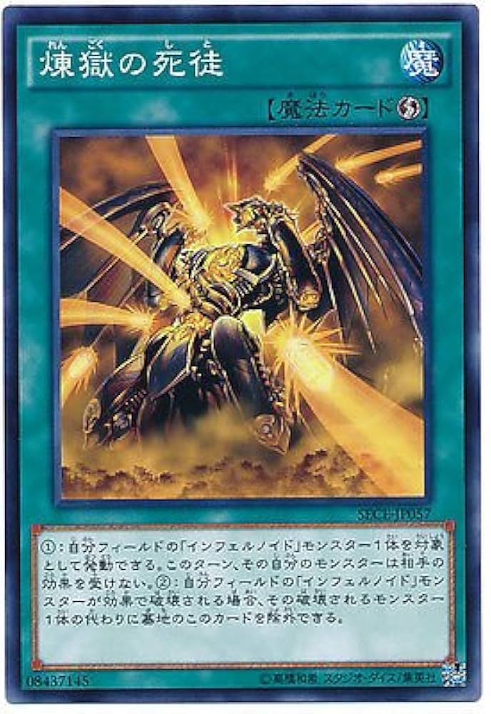 遊戯王 - 遊戯王 地カード(ノーマル) 【す】【せ】【そ】 遊戯王 - 遊戯王 闇カード(ノーマル) 【さ】【す】【せ】【そ